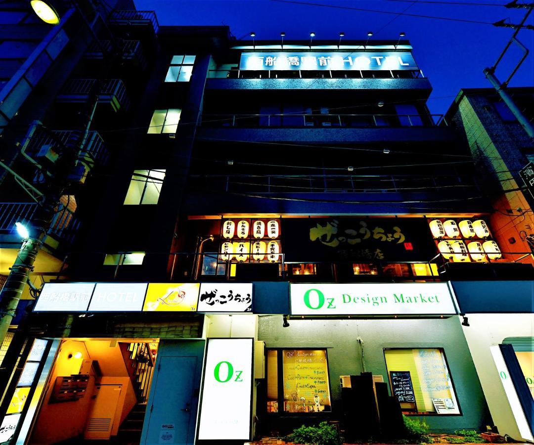Nishifunabashi Ekimae Hotel Kültér fotó