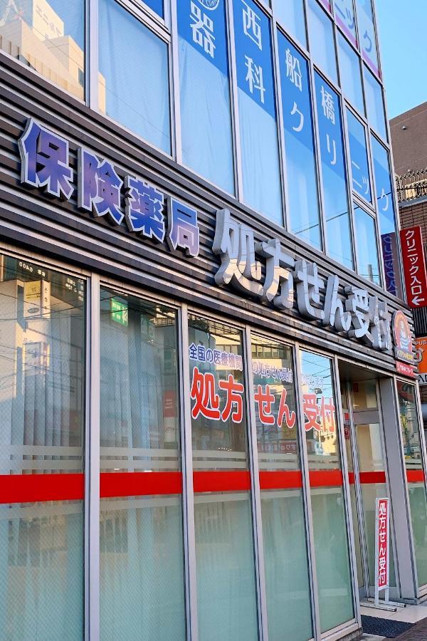 Nishifunabashi Ekimae Hotel Kültér fotó