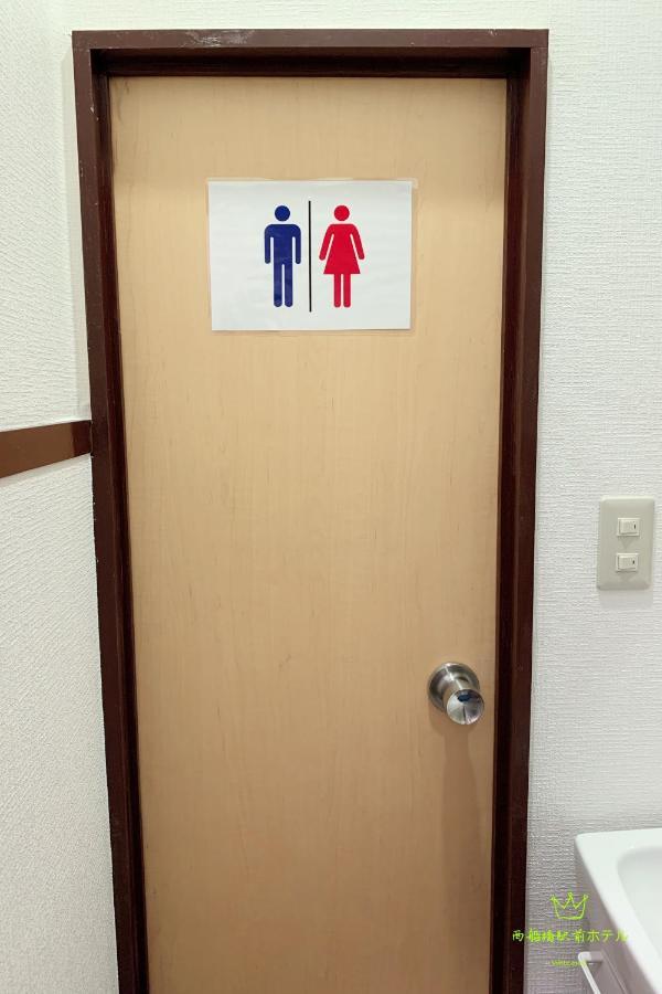 Nishifunabashi Ekimae Hotel Kültér fotó